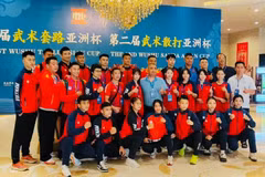 Vietnam's Wushu team ranks third at the 2025 Wushu Taolu Asian Cup. Photo: thethaovanhoa.vn