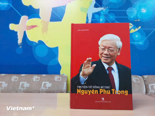 Party chief book Korean author 2.jpg