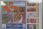 Fukushima issues stamp sets to welcome Vietnam’s Olympic delegation