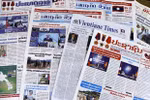Lao media highlight 37th ASEAN Summit and related meetings