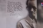 Love letters from late songwriter Trinh Cong Son broadcast on podcast