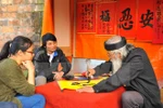 Hanoi: calligraphy fest to run during Tet