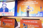 Forum seeks to enhance Vietnam-RoK cooperation