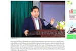 Article by Kin Phea, Director General of International Relations Institute of Cambodia on AMS news website (Photo: VNA)