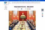 Xinhua reports on the meeting between Vietnamese Party General Secretary and President To Lam and Chinese Premier Li Qiang. (Photo: VNA)