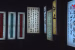 Calligraphy exhibition spotlights Vietnamese literature, arts