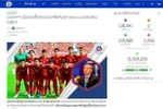 AFF President impressed with Vietnamese football: Cambodian website