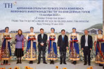 TH Group's milk cow farm project in Russia - a bright spot in bilateral cooperation