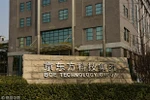 Apple, Samsung supplier BOE plans two new factories in Vietnam
