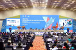 Ninth Global Conference of Young Parliamentarians wraps up