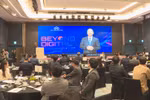 Vietnam’s tech giant launches office in RoK
