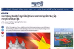 An article about Vietnam-Cambodia relations on Kampuchea Thmey Daily. (Photo: VNA broadcasts) 