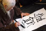 Calligraphy festival honours the art of writing