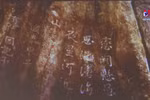 Steles included in Asia-Pacific documentary heritage list 