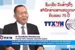Former KPL Director General congratulates VNA on 75th founding anniversary 