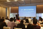 HCM City, Chinese Jiangsu province seek stronger business partnership