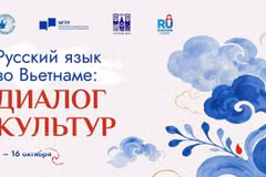 The international Russian language initiative opens registration (Photo: VNA)