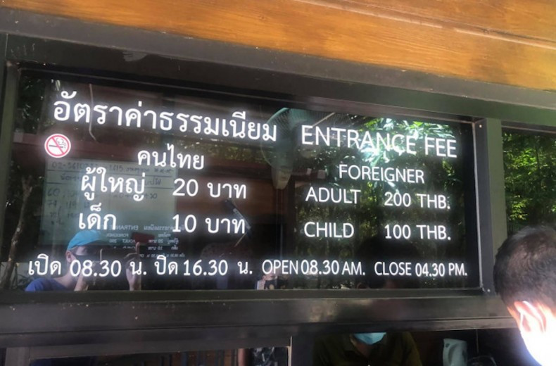 Higher admission prices for foreigners at countless attractions across Thailand are a longtime complaint. (Photo: bangkokpost.com) 