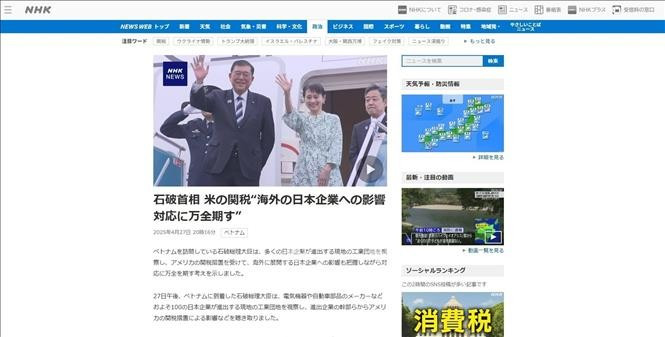 NHK TV reports that Prime Minister Ishiba has begun an official visit to Vietnam. (Screenshot photo)