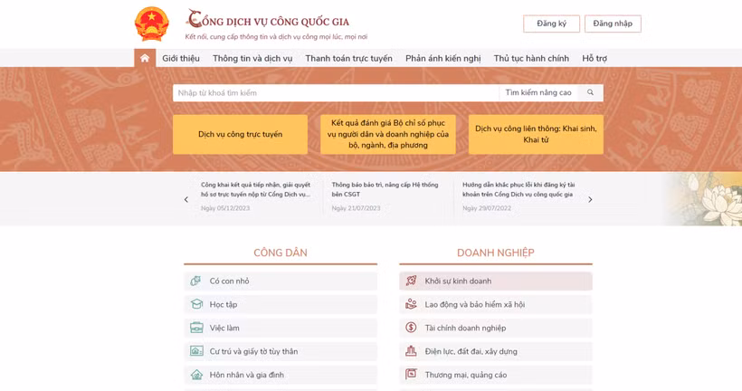 A screenshot of the National Public Service Portal.