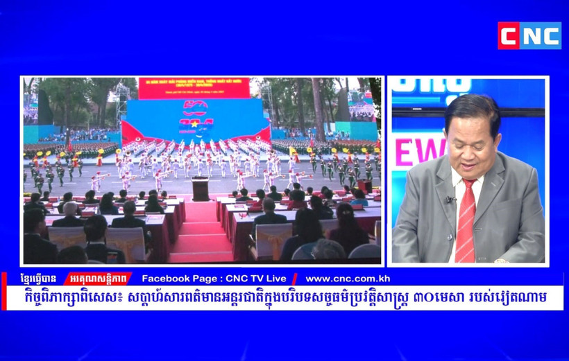 CNC television channel airs a special commentary on Vietnam’s grand celebration of the 50th anniversary of the liberation of the South and national reunification. (Photo: VNA)