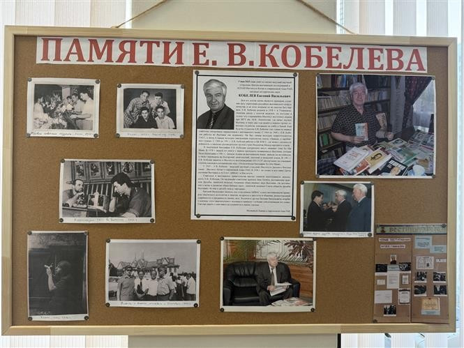 Dr. Evgeny Kobelev was a renowned Russian journalist, historian, and pioneering Vietnamologist (Photo published by VNA)