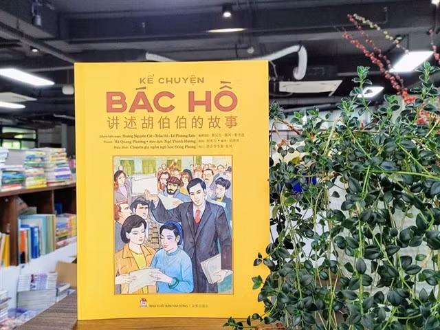 The cover of Ke Chuyen Bac Ho (Telling Stories about Uncle Ho), a bilingual picture book published by Kim Dong Publishing House. (Photo courtesy of Kim Đồng Publishing House)