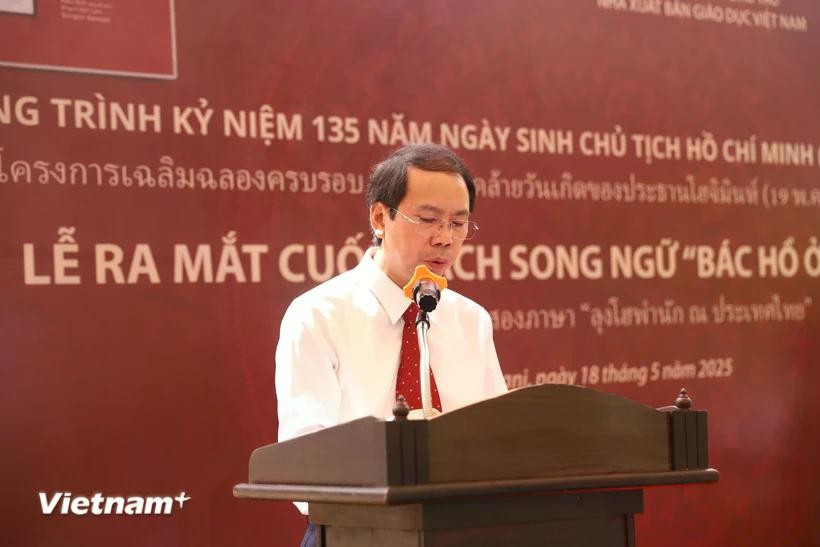 Associate Professor Dr Nguyen Van Tung, Member of the Board of Members and Deputy Editor-in-Chief of the Vietnam Education Publishing House, speaks at the event. (Photo: VietnamPlus)
