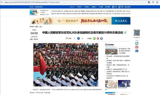 Xinhua coverage to Vietnam’s celebration of the 50th anniversary of the liberation of the South and national reunification, held in Ho Chi Minh City on April 30. (Photo: Screenshot)