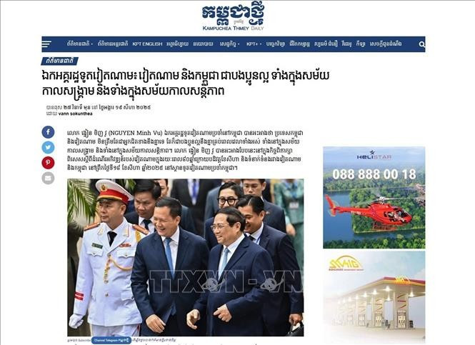 The article on Kampuchea Thmey Daily reports on the special seminar on Vietnam’s 80-year journey of development since the August Revolution and the two countries' relationship. (Photo: VNA)