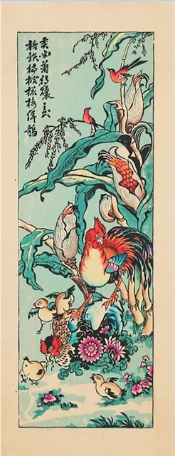 A panel featuring corn from a four-part painting series illustrating Vietnam’s staple crops: rice, corn, sweet potatoes and cassava. Photos courtesy of the Vietnam Museum of Fine Arts (Photo: VNA) 