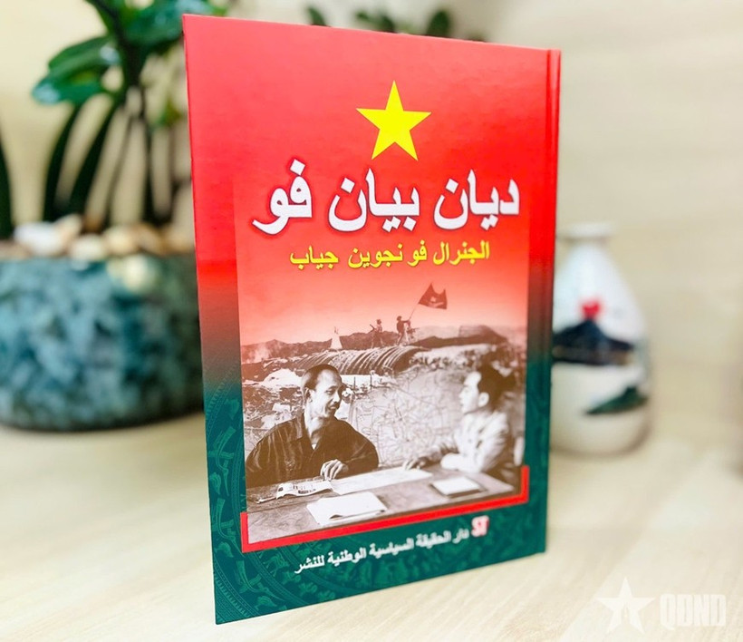 The cover of General Vo Nguyen Giap’s “Dien Bien Phu” book. (Photo: qdnd.vn)