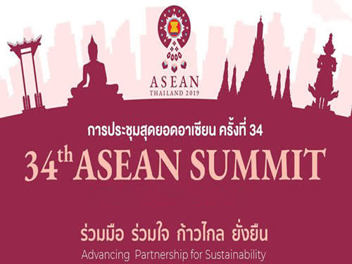 Thailand works to ensure safety for ASEAN Summit ảnh 1 Thailand works to ensure safety for ASEAN Summit ảnh 1
