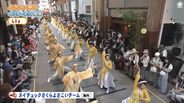 Vietnamese team performs Japanese traditional dance ảnh 1