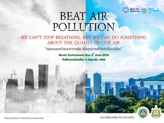 Thailand hosts World Environment Day 2019 ảnh 1