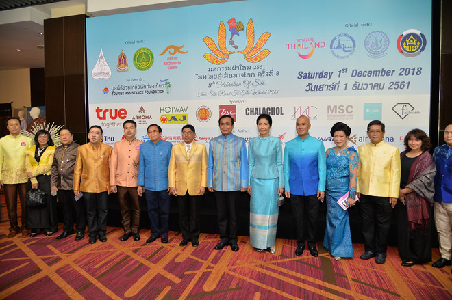 Thai PM opens “Thai Silk Road to the World” event ảnh 1
