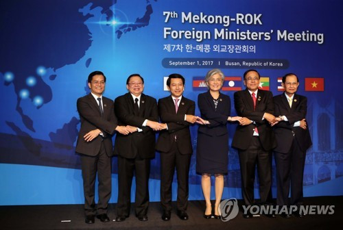 Mekong countries, RoK step up cooperation ảnh 1 Mekong countries, RoK step up cooperation ảnh 1