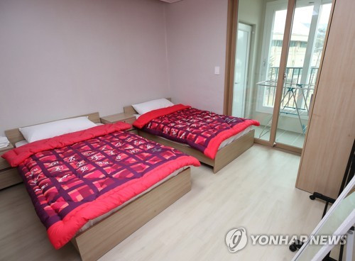 Winter Olympics: Athletes' villages ready to greet visitors ảnh 1 Winter Olympics: Athletes' villages ready to greet visitors ảnh 1