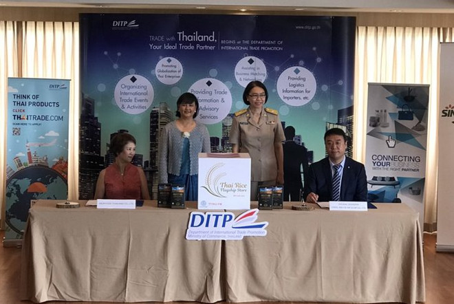 China to import Thai rice under MoU ảnh 1