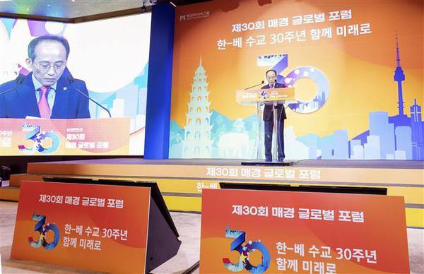 Forum seeks to enhance Vietnam-RoK cooperation ảnh 1