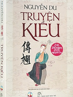 Tale of Kieu published in Nom script ảnh 1 Tale of Kieu published in Nom script ảnh 1