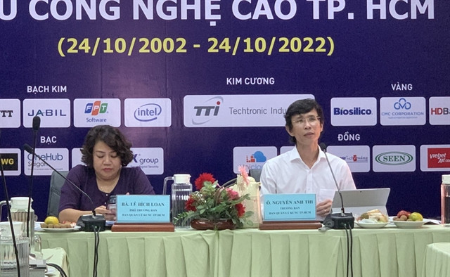 Saigon Hi-tech Park to celebrate 20th anniversary ảnh 1 Saigon Hi-tech Park to celebrate 20th anniversary ảnh 1