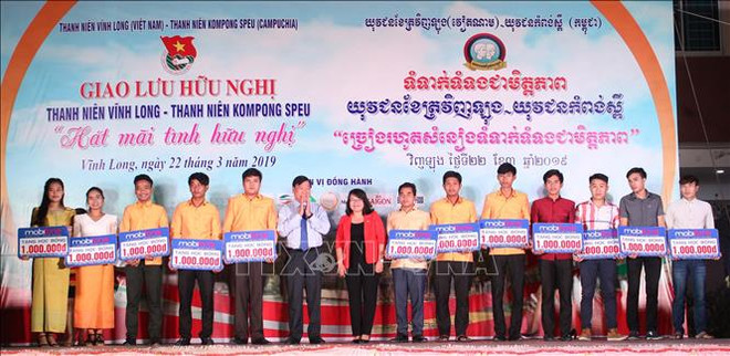 Youth exchange between Vietnamese, Cambodian localities ảnh 1