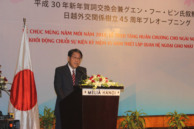 Celebrations of Vietnam-Japan diplomatic ties launched ảnh 1 Celebrations of Vietnam-Japan diplomatic ties launched ảnh 1