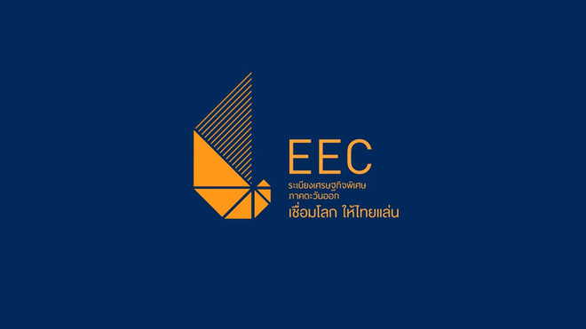Thailand: Eastern Economic Corridor projects' auctions to take place ảnh 1