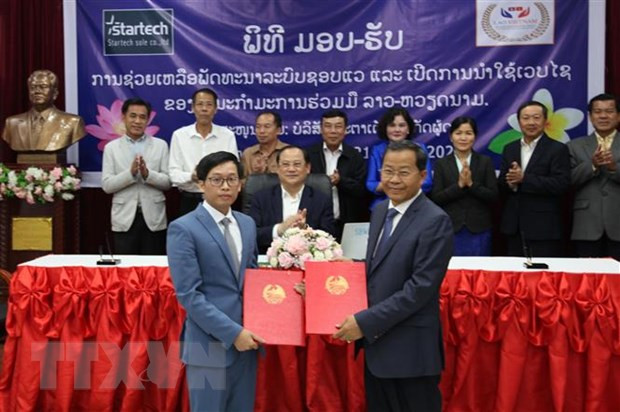 Laos – Vietnam Cooperation Committee opens official portal ảnh 1