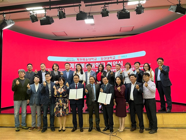 Da Nang, RoK city agree on culture, education exchange ảnh 1