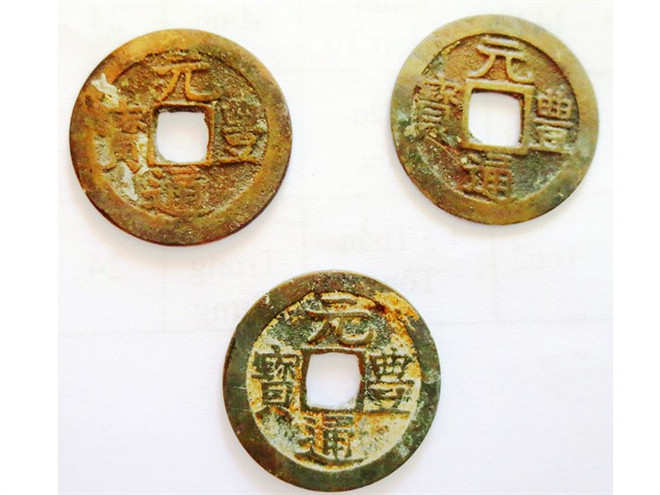 Ancient Japanese coins found in central province ảnh 1 Ancient Japanese coins found in central province ảnh 1