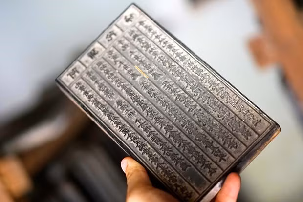 Events spotlight Nguyen Dynasty wood blocks, heritage conservation in digital age ảnh 2