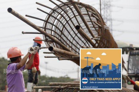 Thailand postpones enforcing new labour law ảnh 1